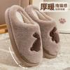 Cotton slippers women's new autumn and winter cute cartoon thick bottom warm plush non-slip cotton drag women