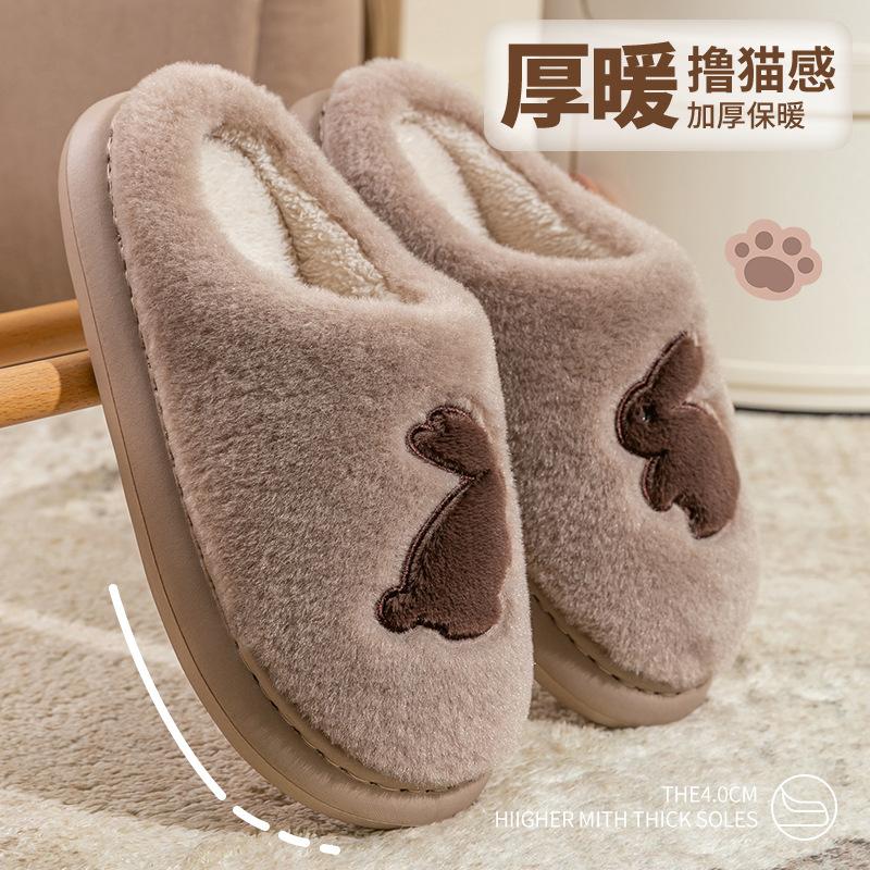 Cotton slippers women's new autumn and winter cute cartoon thick bottom warm plush non-slip cotton drag women