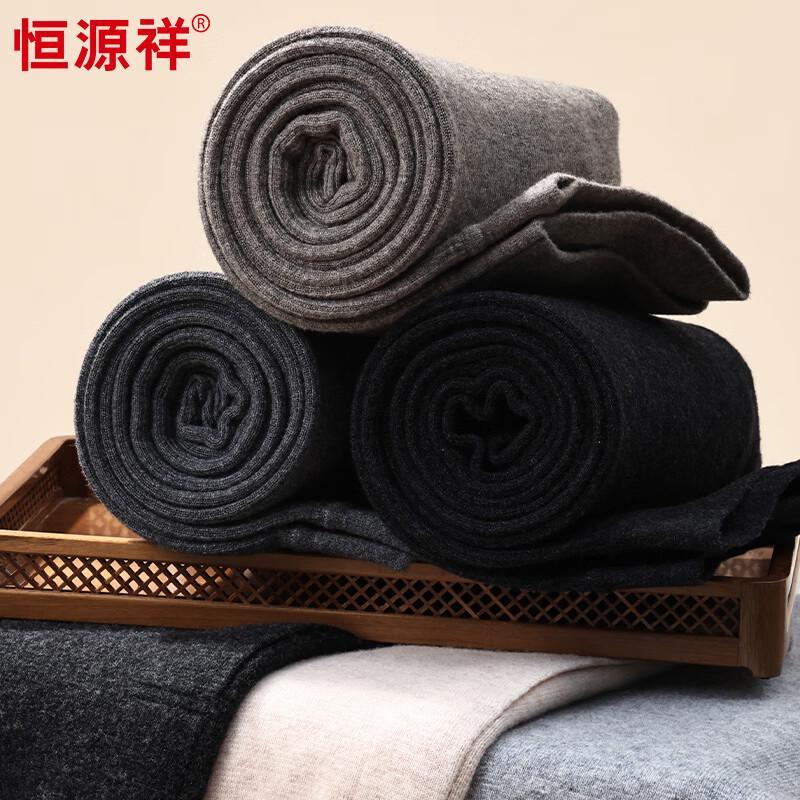 Hengyuanxiang Men's Double-Layer Thickened 520g Wool Blend Thermal Pants