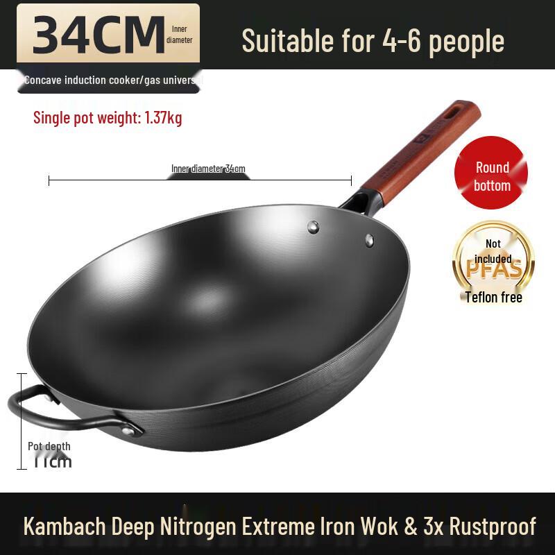 KOBACH 34cm Triple Rust-Proof Iron Wok