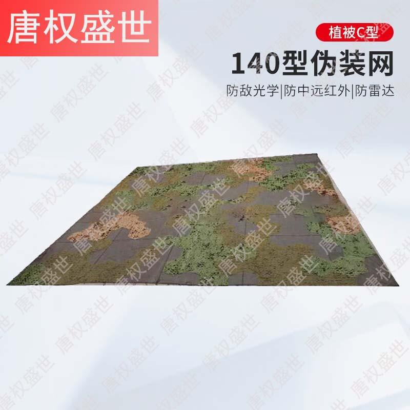 Tang Quansheng Tactical & Training Supplies