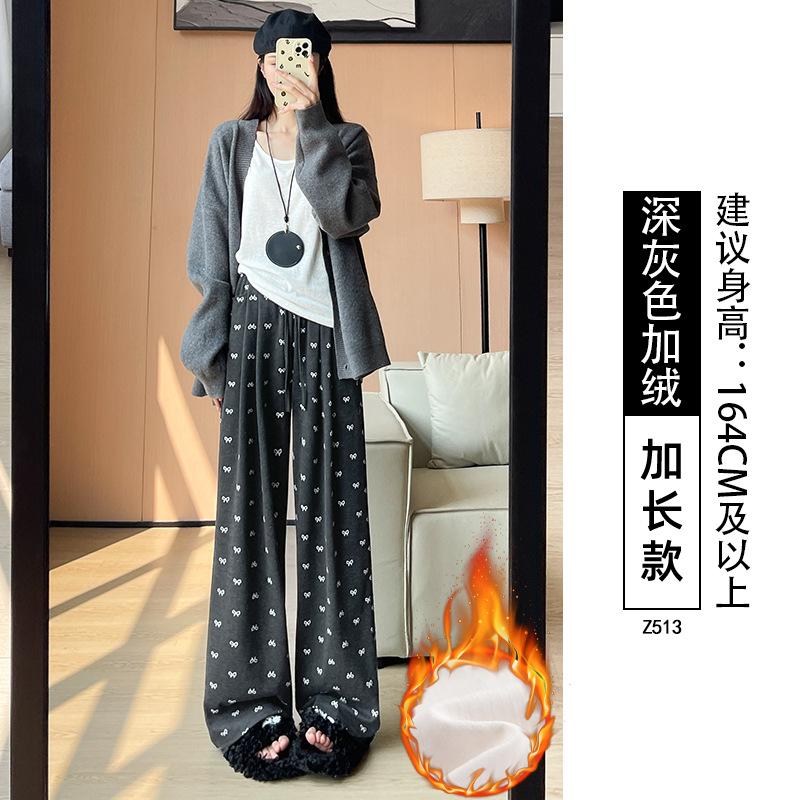 Bow Glutinous Rice Pants Women's Autumn and Winter Velvet High Waist Drape Loose Lazy Casual Small Wide-leg Pants