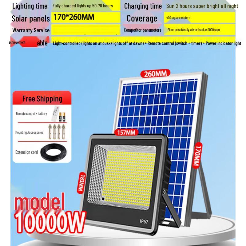 

Jundingying 10000W Outdoor Solar Light