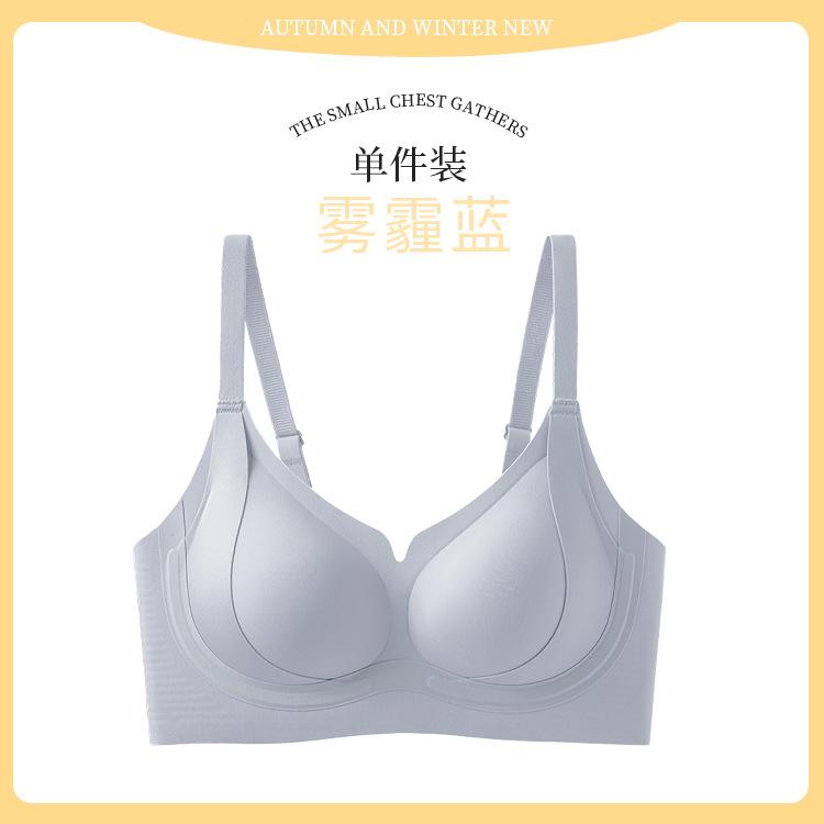 

Double C soft steel ring jelly strip lift shaping upper support gathering fixed cup no steel ring beautiful back bra 2xl(recommended 67.5-75kg )