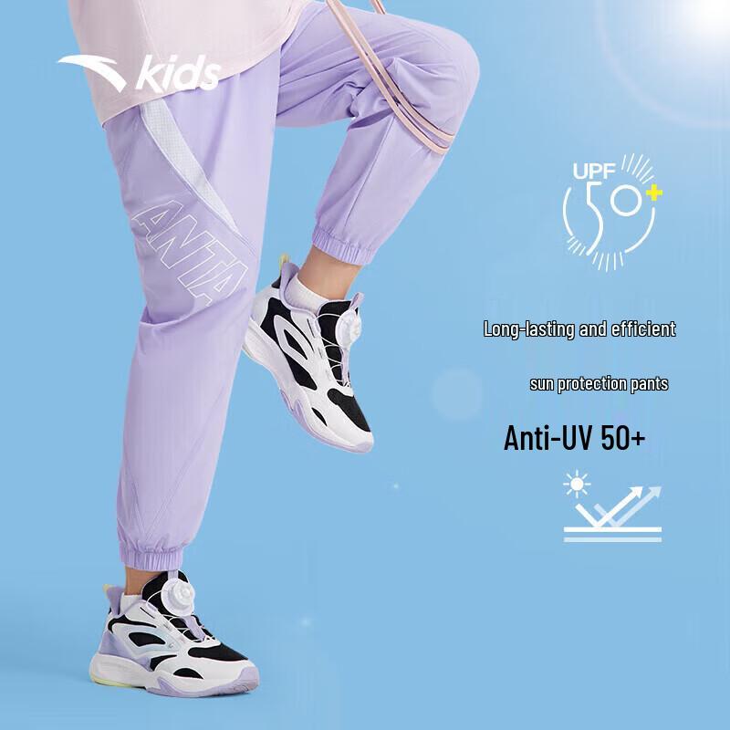 

Anta Kids Girls Summer Running Quick-Dry Sports Pants 165