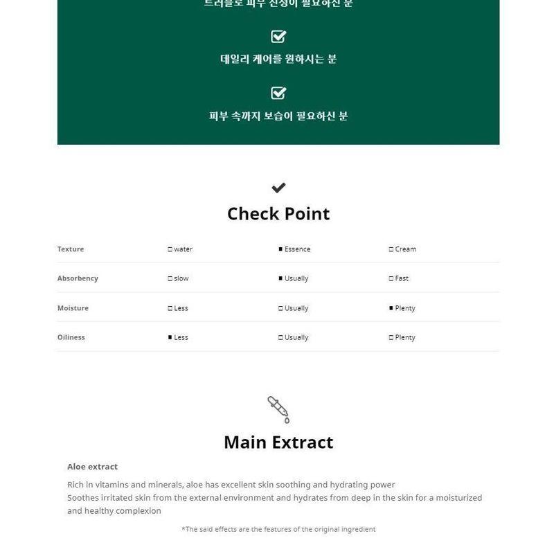 Farm Stay - Visible Difference Mask Sheet - 9 Types