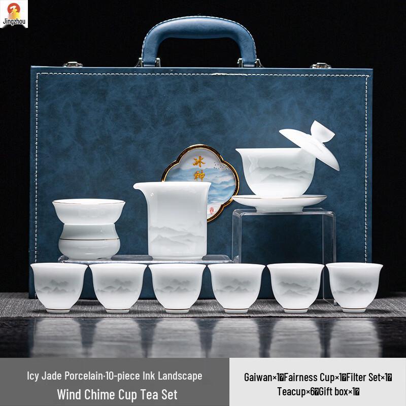 Jingzhou High-Grade Ice Jade Porcelain Kung Fu Tea Travel Set