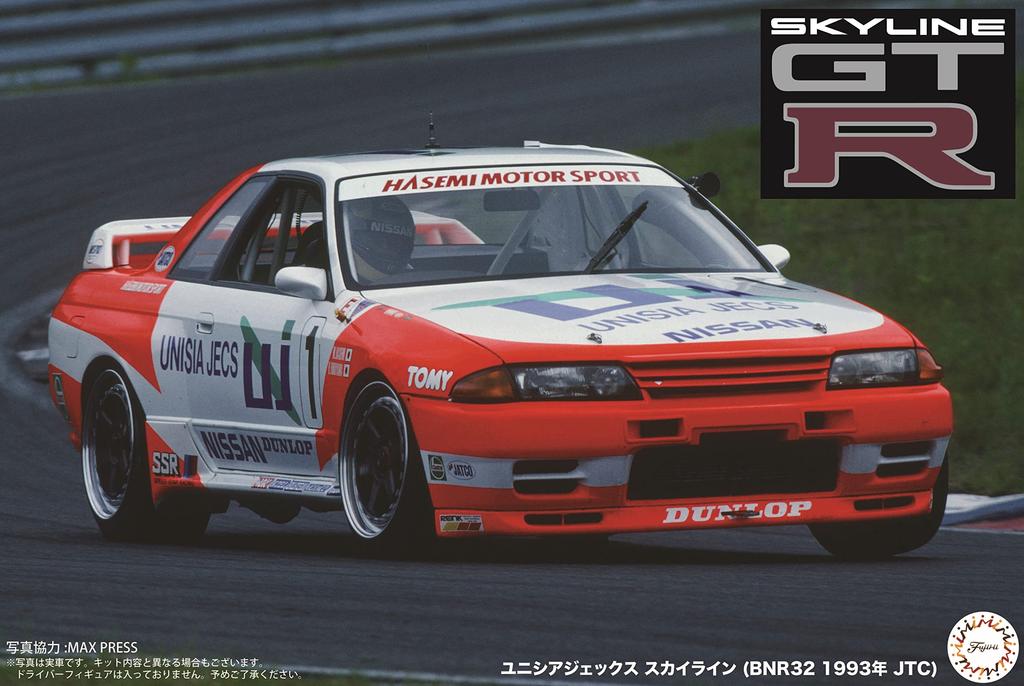 Seria AXES Unisia GEX Skyline 1993 Plastic Model 1/12 Nr.5 (BNR32 JTC)