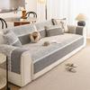 Chenille Non-Slip Sofa Cushion: Dirt & Cat Scratch Resistant, Minimalist Light Luxury, All-Season Universal Cover.