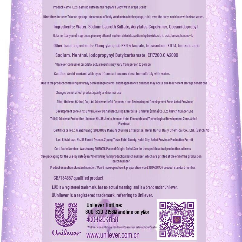 Lux White Peach Scented Bubble Shower Gel