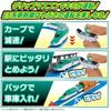 Plarail, You Drive! Grip Mascon E5 Shinkansen Hayabusa