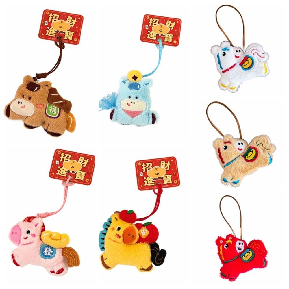 Cartoon Pony Dolls Good Luck Plush Horse Keychain Ins Horse Year Pendant  New Year Gift
