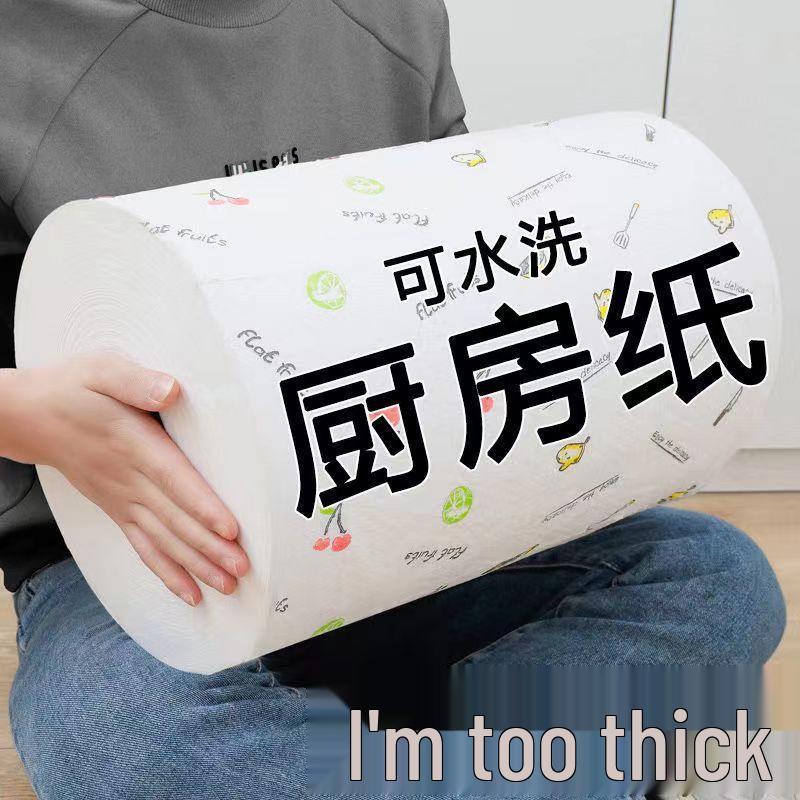 Washable Dual-Use Disposable Dish Cloth: Wet/Dry Oil-Removing Kitchen Rag