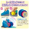 Bandai Anpanman Korokoro Block ~Korokoro Hasshin Baikin Mecha Kojo~ (Target Age: 3 Years Old and Over)