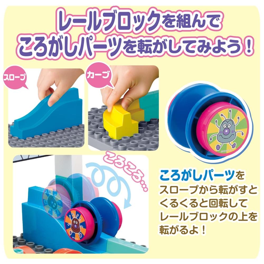 Bandai Anpanman Korokoro Block ~Korokoro Hasshin Baikin Mecha Kojo~ (Target Age: 3 Years Old and Over)