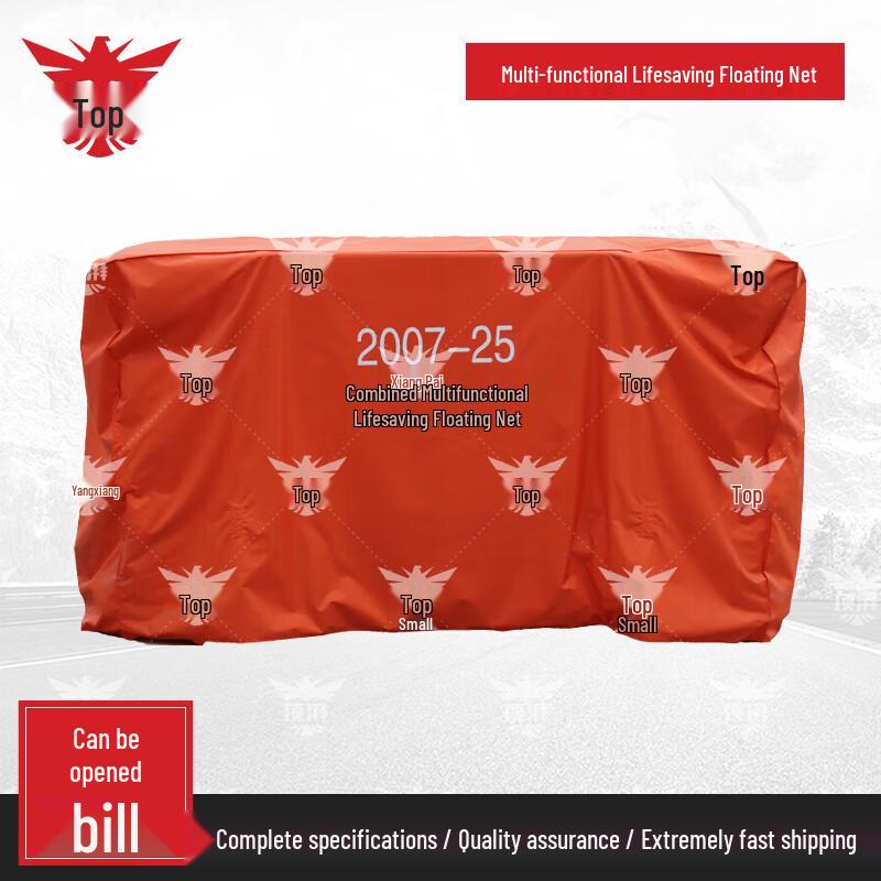 Dingpai 2007-25 Multi-functional Life Raft Net