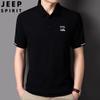 JEEP SPIRIT Men's Summer Polo Shirt