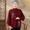 New Style of Elderly Autumn Clothing Female Grandma Knitted Two-piece Set of Middle-aged and Elderly Mothers Wedding Festive Set Birthday Clothes