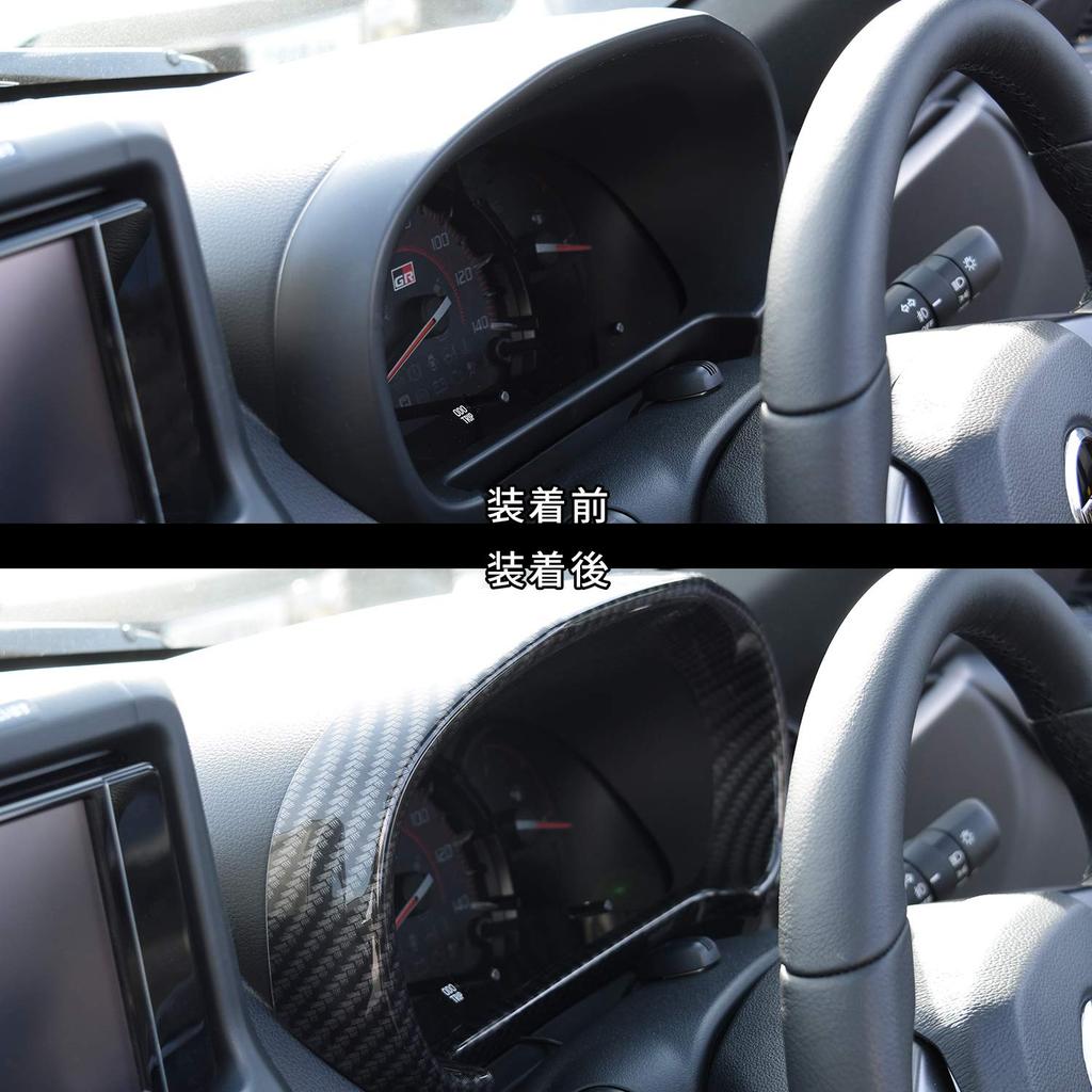 SecondStage Digital Carbon Fiber Meter Panel for Toyota Copen GR SPORT (T461DCB)