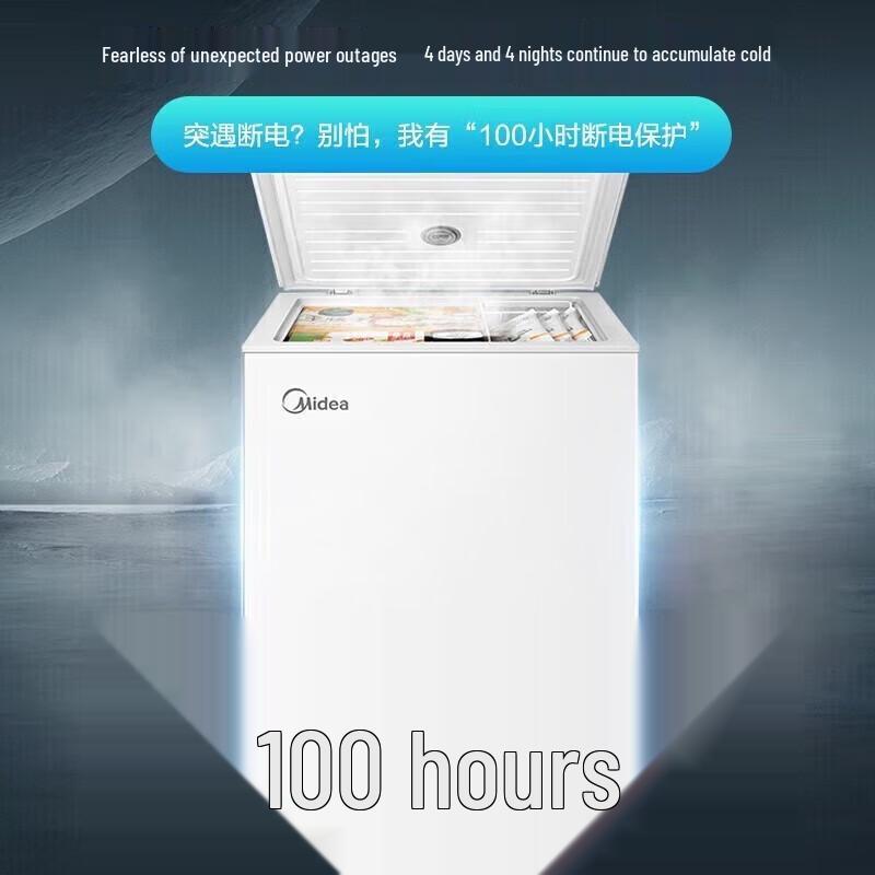 Морозильный ларь Midea 143 л с верхней крышкой, вилка CN (адаптер в комплекте)