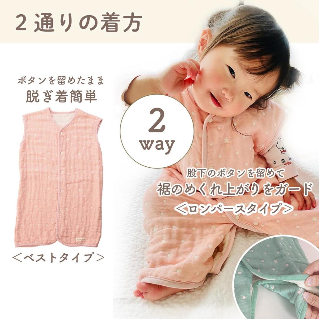 AngeloLux Mull-Schlafanzug für Babys und Neugeborene in Blass cm (Hergestellt in Japan, 6-lagig) Rosa, 80-100