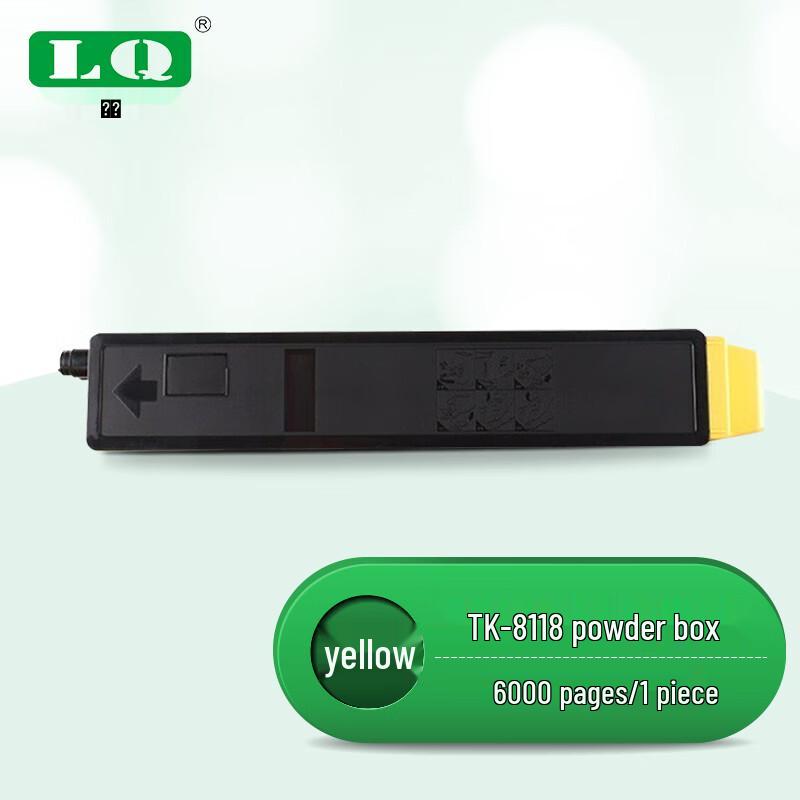 Compatible TK-8118 Yellow Toner Cartridge for Kyocera M8124cidn