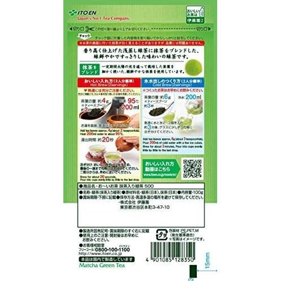 Ito En Oi Ocha Matcha-iri Ryokucha 100g