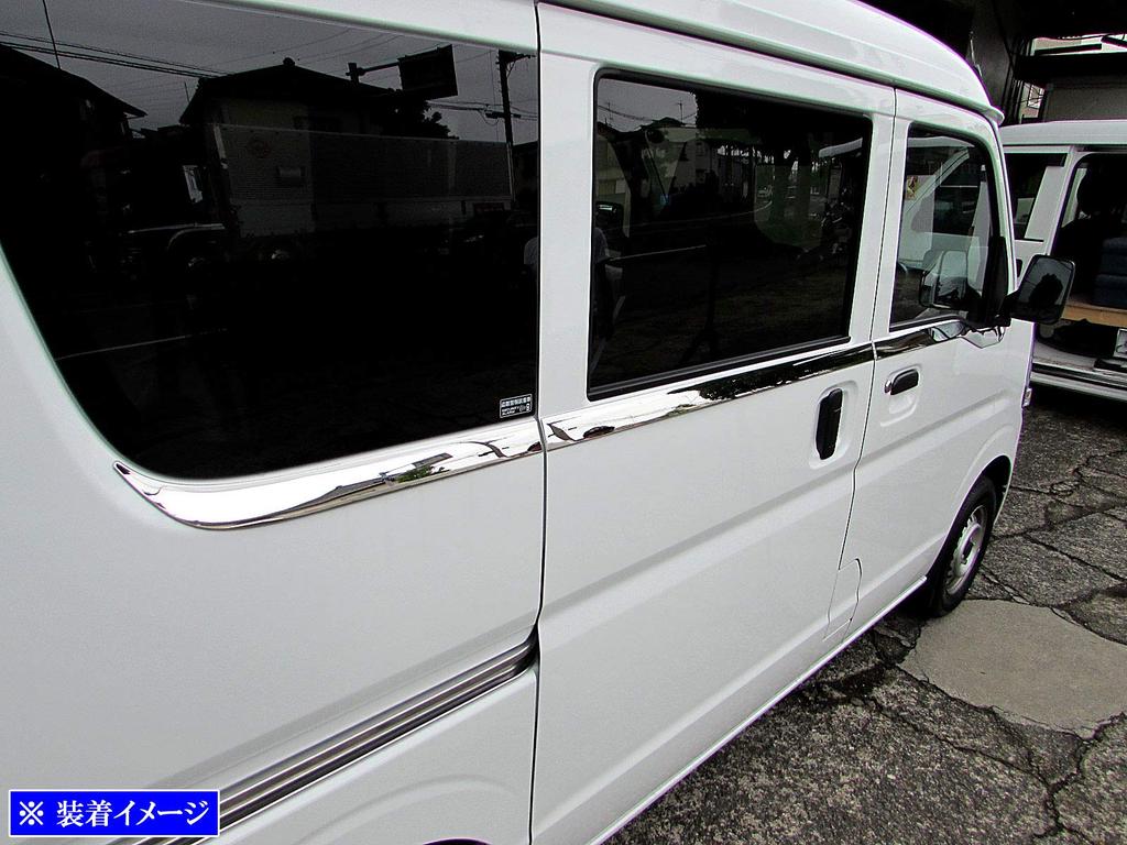 BRIGHTZ Finish Stainless Steel Upper Side Door Moulds for NV100 Clipper DR17V DR Clipper NV Ultra-High (6-Piece Set) (SID-MOL-099) (DR17, R17, 17,