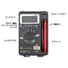Joman Pocket Digital Multimeter PDMM-01