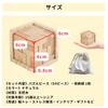 Sweet Plus Wooden 3D Cube Brain Training Puzzle Game for Challenging Improves Brain Brain Decorative Gift Puzzle, Adults, Intelligence, Concentration,