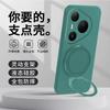 Applicable to Huawei pura11promax mobile phone case 11 protective case 11air bracket p11 soft case p11 rotating p11