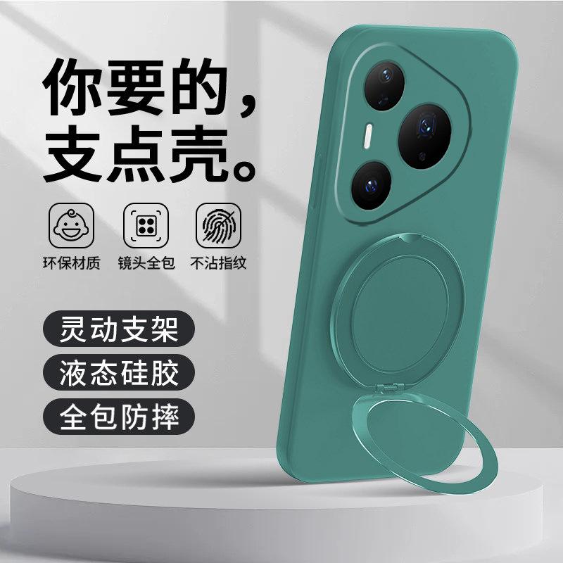 Applicable to Huawei pura11promax mobile phone case 11 protective case 11air bracket p11 soft case p11 rotating p11