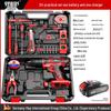 Oulade 21V Rechargeable Lithium Drill Set – Handheld German Electric Screwdriver & Impact Drill.