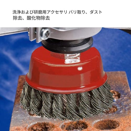 5-Piece Twisted Wire Cup Brushes, Heavy-Duty Polishing Steel Grinder Accessories, Approx. 2.6-Inch Diameter