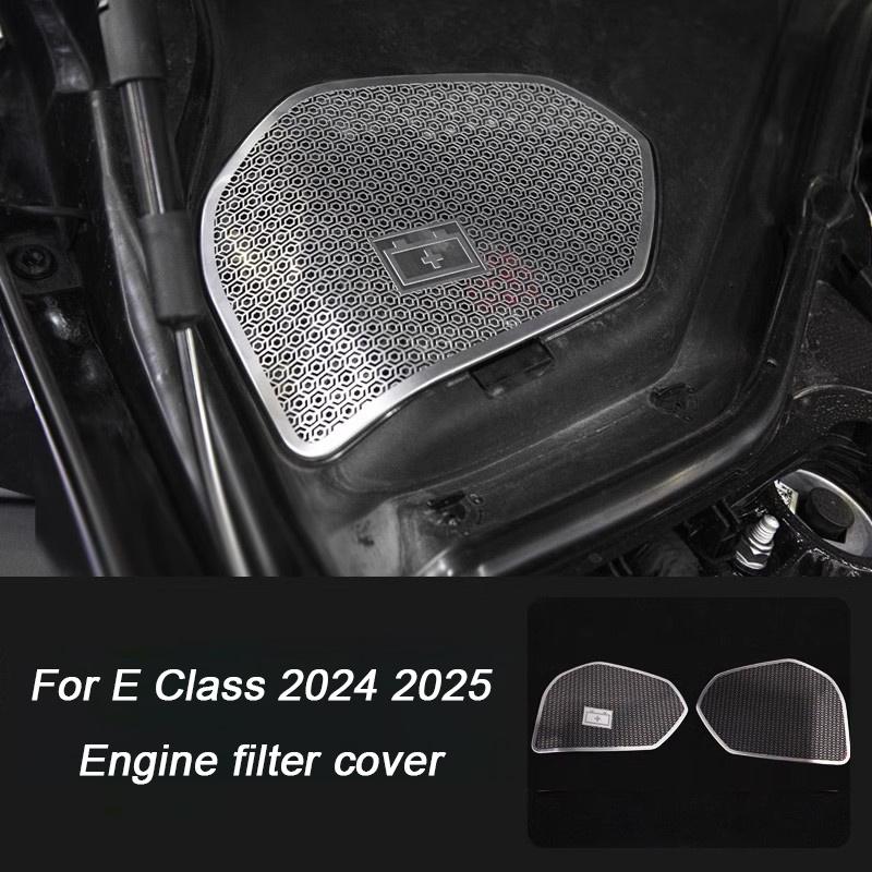 For Mercedes Benz E Class W214 2024 2025, Car Dashboard Tweeter Horn Cover Door Audio A-pillar Speaker Under Seat Air Outlet Lid