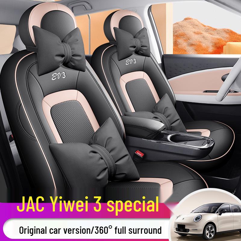 DJGY JAC Yiwei 3 Car Seat Cushion: Sporty Leather, All-Season Cover