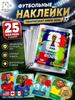 Box with Panini stickers for the FIFA 2026 World Cup