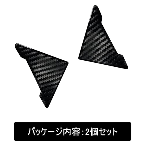 Car Door Corner Protector, Car Corner Guard, Subaru New BRZ ZD8, Toyota GR86 ZN8, 2nd Generation, R3.10~, Car Scratch Protection, Black, 2PCS