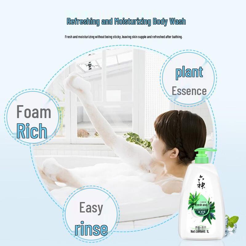 Li Shen Refreshing & Moisturizing Shower Gel