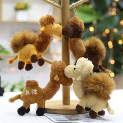 Cute Animal Keychain Pendant Hair Ball Camel Dunhuang Camel Doll Xinjiang Gansu Tourism Souvenir