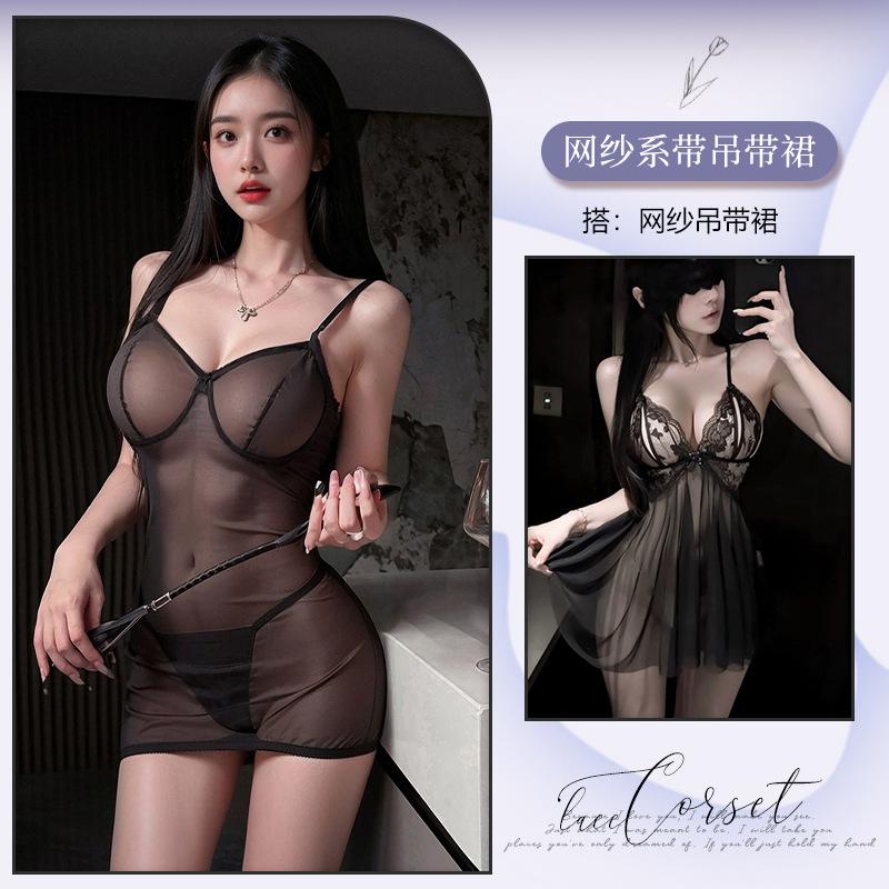 Internet celebrity sexy suspender onesie mesh perspective with steel ring gathering sexy underwear hip skirt women