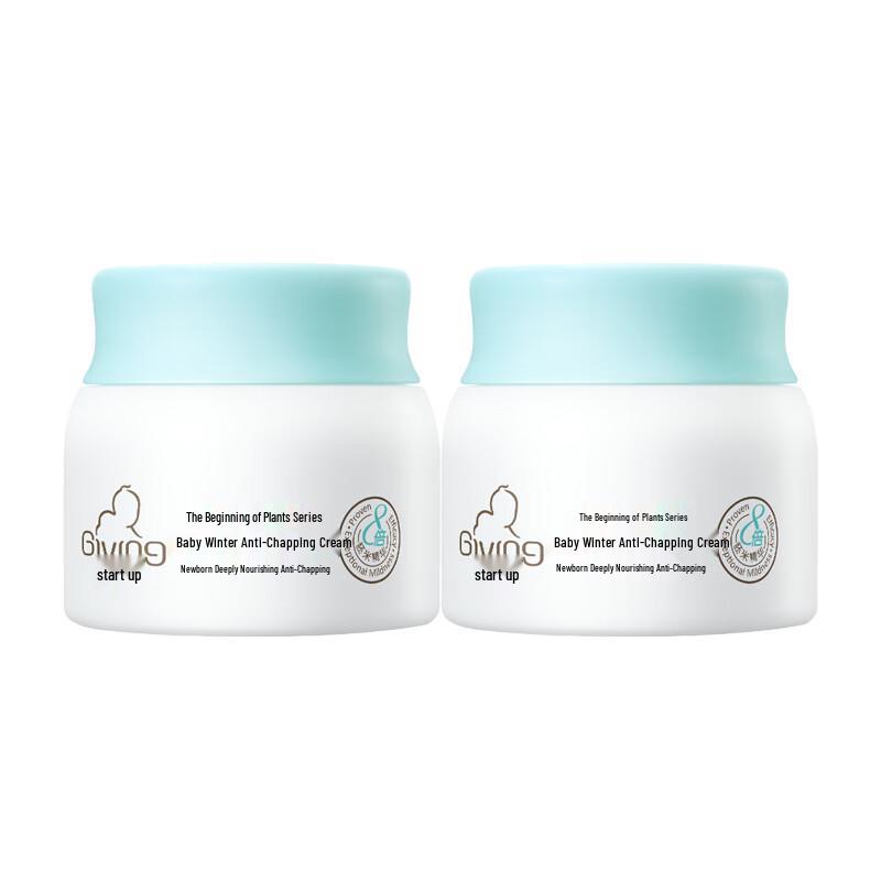 Qichu Baby & Mom Winter Anti-Chapping Face Cream