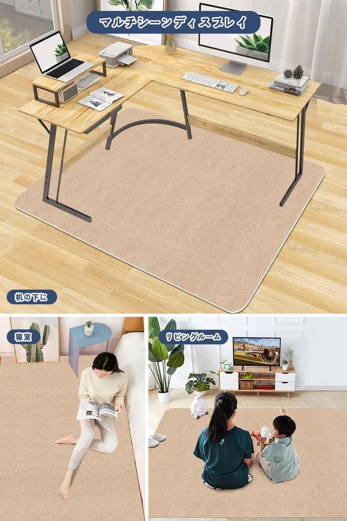 [Amazon.co.jp Exclusive] Desk Chair Mat [Large Size 160x140cm] 4mm Thick, HAODEMI Floor Protector, Perfect for Dining and Gaming Chairs, Protects Floo