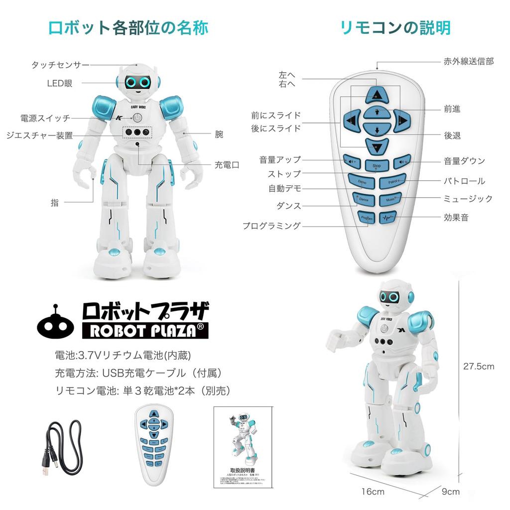 ROBOT PLAZA Robot Toy for Moving Toy for Birthday Gift for Elementary School Educational Toy Boys, Radio-Controlled Kids, Students, (Blue)