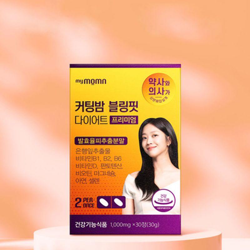 

My Body Cutting Balm Bling Fit Diet Premium 1 Box Balhyolpi Body Fat Cutting Agent