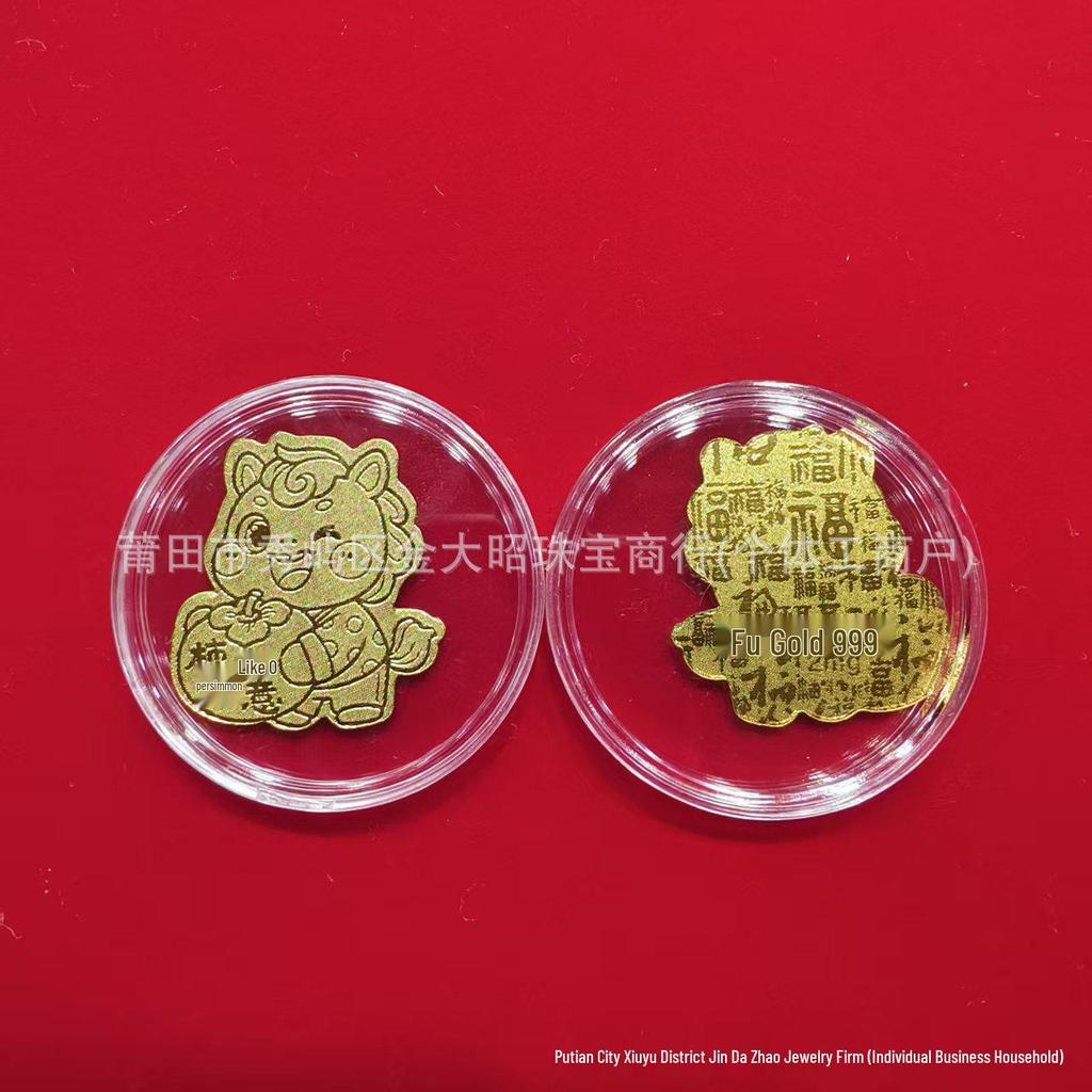 Gold 999 Pure Princess Phone Sticker for Luck and Prosperity