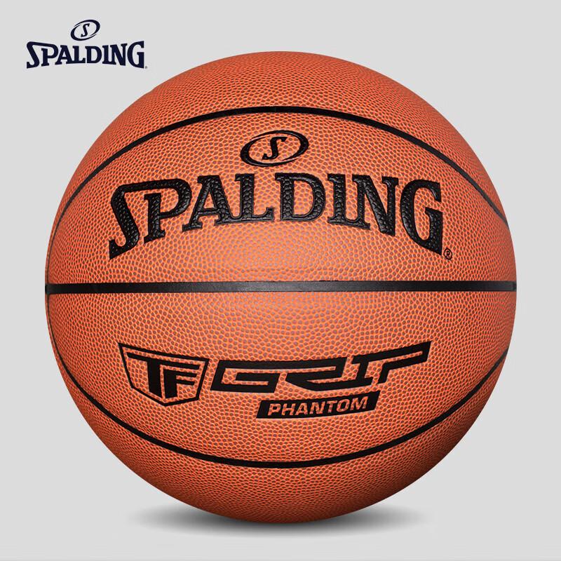 SPALDING Баскетбол TF Control