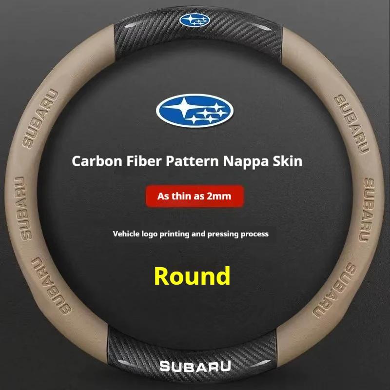 For Subaru Brz Wrx Xv Ascent Forester Outback Impreza Legacy Car AntiSlip Carbon Fiber Leather Ultrathin Steering Wheel Cover dhj8