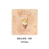 Sanai Ice Cream Cloth Sticker, Self-Adhesive And Seamless Patch Sticker, Children'S Bag, Pants, Clothes, Hole Repair Subsidy, Embroidery Sticker