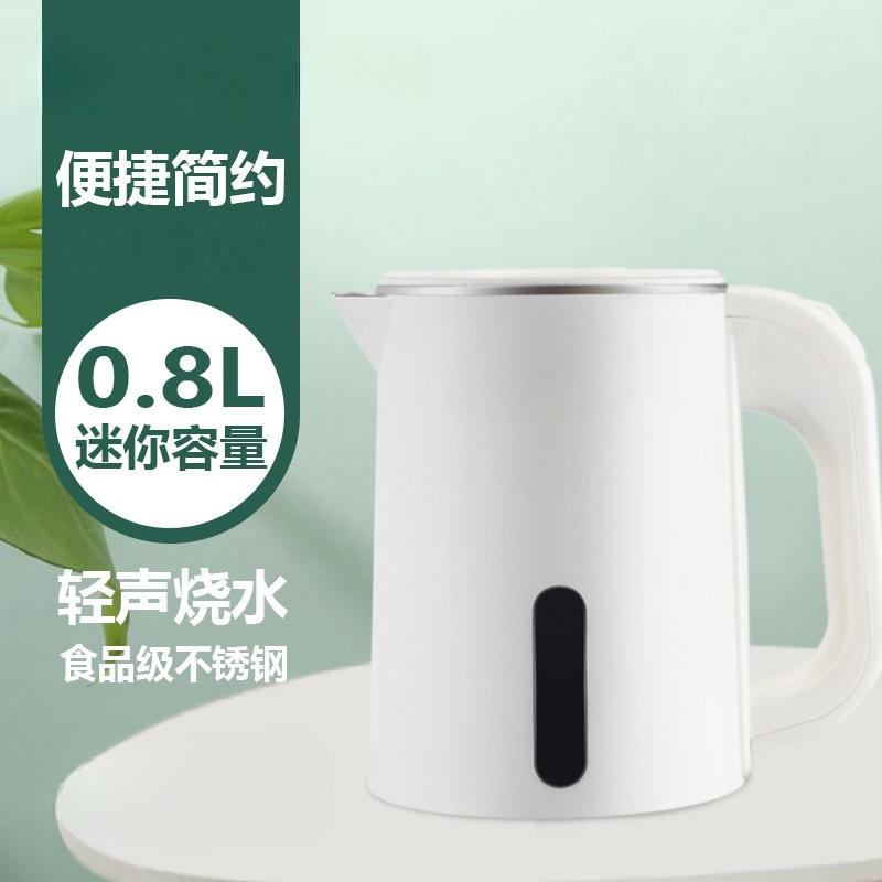 0.8L Hotel Office Kettle Mini Electric Kettle Dormitory Kettle Food Grade Stainless Steel Double Layer Anti-scalding